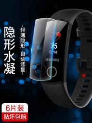 華為 榮耀手環3 軟性塑鋼防爆錶面保護貼(二入裝) 歷史價格詳細信息