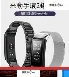 華米cor2腕帶米動手環2腕帶替換帶AMAZFIT cor2表帶硅膠撞色雙色全包小米智能手環彩色個性運動男女【金牌】 歷史價格詳細信息