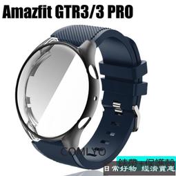 AMAZFIT 華米 GTR 3 Pro無邊際鋁合金錶 黑/咖啡 歷史價格詳細信息
