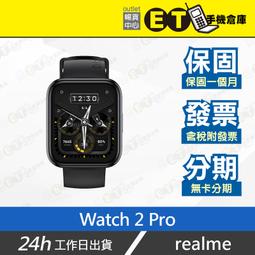 realme Watch 2 智慧手錶 血氧濃度檢測、心律偵測、智慧通知 多種運動模式功能 歷史價格詳細信息