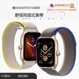 爆品 下殺適用華米Amazfit GTS4手表PC鋼化保護套運動智能手表配件PC+鋼化一體保護殼屏幕保護防摔耐磨 歷史價格詳細信息