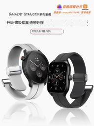 爆品 下殺華米Amazfit GTR 3/2 pro GTS 3/2 mini波浪紋矽膠表帶智能運動手表2S米動青春版腕 歷史價格詳細信息