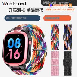 爆品 下殺適用新款小米手環8/NFC米蘭磁吸表帶Pro運動智能手環鋼帶八代腕帶綠色男生女生可愛夏季手鏈非原裝款配件 歷史價格詳細信息