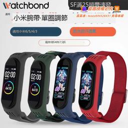 小米手環7/6/5/4/3 莫蘭迪花朵 印花 矽膠錶帶 小米7 小米6 小米5 小米4 小米3 小米手環6 小米手環5 歷史價格詳細信息