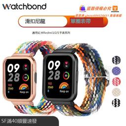 適用紅米手表表帶小米redmi智能手表陶瓷金屬腕帶watch殼保護膜Mi watch lite鋼帶商務時尚男【金牌】 歷史價格詳細信息