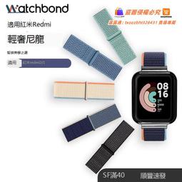 爆品 下殺適用紅米Redmi  watch4/3矽膠2/1表帶小米手表保護套PC鋼化硬殼青春版智能手環新款腕帶男女時尚原 歷史價格詳細信息