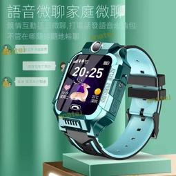 兒童電話手 多功能手 外插卡防水手 小學生天纔兒童電話手定位學生防水通男女智能手環手機多功 智能手環手  手 歷史價格詳細信息