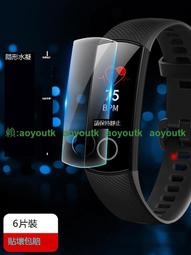 智能手環軟體開發方案 手機APP遠程控制睡眠監測運動數據監測查看 歷史價格詳細信息