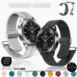 小米手錶 錶帶 小米手錶 s3 2 pro s1 xiaomi watch s3 2 pro s1 透氣 磁吸 錶帶 歷史價格詳細信息