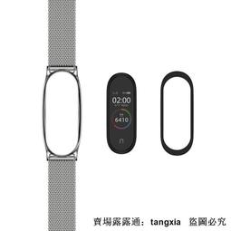 【易選商行】適用小米手環2腕帶原裝2代金屬304不銹鋼錶帶實心編織小米二代手環替換帶磁吸設計個性潮米布斯新款送工具 歷史價格詳細信息