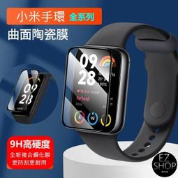 小米手環8 Active 錶面保護貼(高清疏水防爆軟性塑鋼膜/二入裝) 歷史價格詳細信息