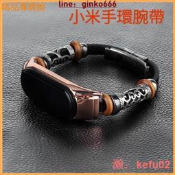 中國風小米手環4腕帶 小米3錶帶5小米6手環腕帶NFC版替換帶矽膠米4正品5智能三四五六代手環帶個性潮男女創意  露 歷史價格詳細信息
