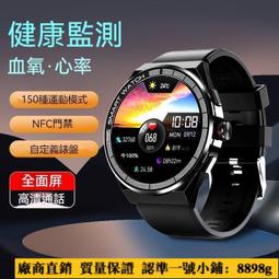 【免運】智慧手環 華為手機通用血氧溫心率測運動記步防水多功能智能手環血壓男女款 歷史價格詳細信息