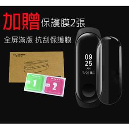 【加贈保護貼】 華米 AMAZFIT 米動 錶帶 青春版 米動陶瓷錶帶 蝴蝶扣 金屬錶帶 20mm 米蘭錶帶 有現貨 歷史價格詳細信息