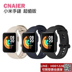 小米手錶超值版 實心三株錶帶 金屬不鏽鋼 鋼帶 Miwatch Lite  紅米手錶 Redmi Watch 替換腕帶 歷史價格詳細信息