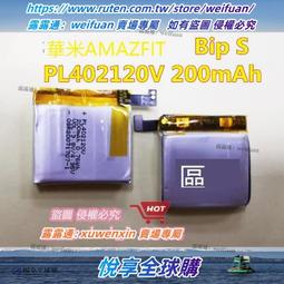 悅享購✨適用米兔4C4pro兒童電話手表2S S3鋼化膜小尋Y2MAX Pro貼膜保護 歷史價格詳細信息