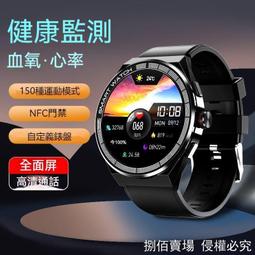 【高端智能健康手錶】智能手錶 運動手錶 智慧手錶 血氧檢測 睡眠監測 心率監測 消息提醒 觸摸屏 強勁續航 歷史價格詳細信息