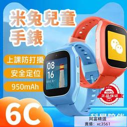 智慧手錶 智能手錶 正品圓盤兒童電話手表初高中生智能5g全網通可插卡定位WiFi視頻 歷史價格詳細信息