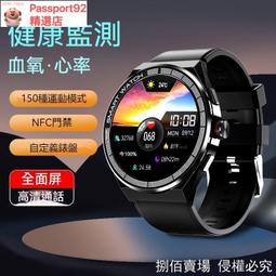 【高端智能健康手錶】智能手錶 運動手錶 智慧手錶 血氧檢測 睡眠監測 心率監測 消息提醒 觸摸屏 強勁續航 歷史價格詳細信息