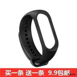 【買一送一】適用小米手環腕帶3/4/5/6/7代替換矽膠表帶小米6NFC智能手環配件 歷史價格詳細信息