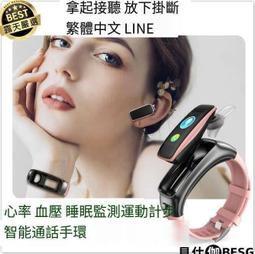 公司貨智慧手環 睡眠 熱量消耗 久坐提醒 訊息來電提醒 智慧手錶 智能手錶 手環 手錶 繁體 運動手環 歷史價格詳細信息