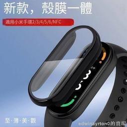 小米手環5 高清TPU奈米保謢貼膜(軟膜)-2入組 歷史價格詳細信息