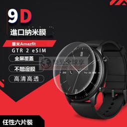 樂至✨試用於RUIZU銳族H1 MP3鋼化膜全屏高清防爆非玻璃4英寸屏幕保護膜 歷史價格詳細信息