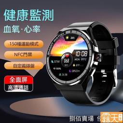 【高端智能健康手錶】智能手錶 運動手錶 智慧手錶 血氧檢測 睡眠監測 心率監測 消息提醒 觸摸屏 強勁續航 歷史價格詳細信息