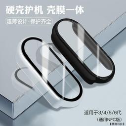小米手環 5 / 6 貼膜 小米5手環保護貼 貼膜 螢幕貼 防爆膜 小米3手環螢幕貼 TPU螢幕貼 蝦皮直送 現貨 歷史價格詳細信息