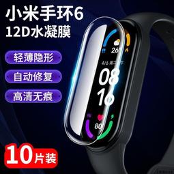 小米手環6 小米手環5 小米手環4 三株鋼帶 漸變色 陶瓷腕帶 米蘭尼斯 替換帶 手帶 NFC版 七彩腕帶 金屬帶 歷史價格詳細信息