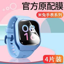 米兔4C/3C磁吸式充電線 米兔手錶磁吸式充電線 小米兒童手錶 小米米兔 歷史價格詳細信息