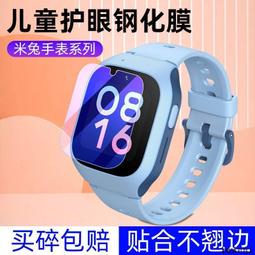 米兔兒童手錶 4C/4/4X/5C/6C 尼龍透氣編織魔鬼氈錶帶 歷史價格詳細信息