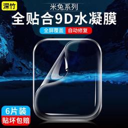 【小米】米兔兒童聲波電動牙刷頭 3入裝 電動牙刷頭 替換牙刷頭-3組 歷史價格詳細信息
