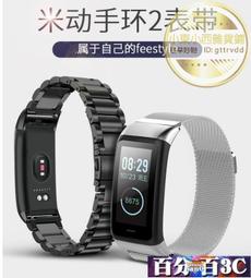 華米cor2腕帶米動手環2腕帶替換帶AMAZFIT cor2表帶硅膠撞色雙色全包小米智能手環彩色個性運動男女【金牌】 歷史價格詳細信息