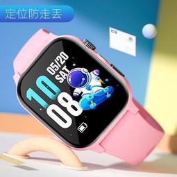 4G手錶 智慧手錶電話 谷歌PLAY 支持Line 定位 監控 攝像頭 歷史價格詳細信息