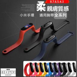 小米手環錶帶 小米手環9 小米手環 9  錶帶 小米錶帶 小米手錶 腕帶 替換帶 錶帶 小米9 親膚矽膠 xiaomi 歷史價格詳細信息