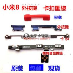 樂至✨適用 U play U ultra U11 + eyes plus尾插排線充電小板送話器 歷史價格詳細信息