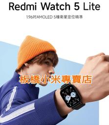 小米 Watch Lite / 小米手錶超值版 軟性塑鋼防爆錶面保護貼(二入裝) 歷史價格詳細信息