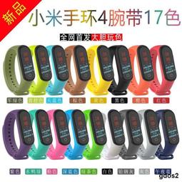 小米手環5 運動手環 智慧手環 健康手錶 智能手環 小米手環 小米手錶 手環 手錶 小米 Mi 藍牙手環  蝦皮直送 歷史價格詳細信息