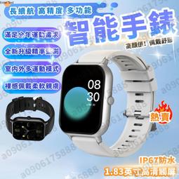 智能手錶通用無創測血糖免扎針血壓血脂尿酸級健康手環 歷史價格詳細信息