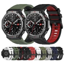 Amazfit T-Rex 3 2 矽膠磁吸錶帶 華米 單色矽膠腕帶 撞色替換手錶 T-Rex2 T-Rex3 TRex 歷史價格詳細信息