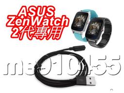 ASUS ZenWatch 2 充電線 磁吸式充電線 WI501Q WI502Q 充電器 電源線 有現貨 歷史價格詳細信息