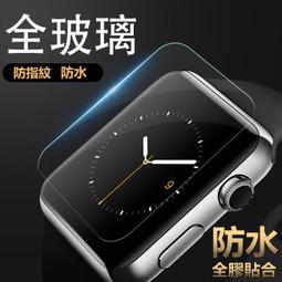 Apple Watch 9H 玻璃貼 防水版 保護貼 全膠 AppleWatch5 Series5 S5 非滿版 歷史價格詳細信息