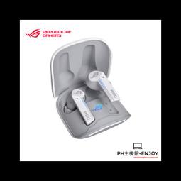 華碩 ROG Cetra True Wireless White 電競耳機/無線/白色/90YH03X1-B5UA00 歷史價格詳細信息