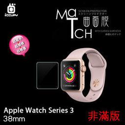 亮面螢幕保護貼 Apple Watch Series 7 8 9 10 41mm 45mm 42mm 46mm 智慧手錶【一組三入】iWatch 軟性 保護膜 歷史價格詳細信息