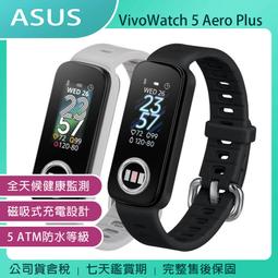 ASUS VivoWatch 5 Aero 智慧手環 歷史價格詳細信息