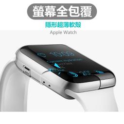 Apple Watch 8 保護殼 簡約輕薄 防撞 防摔 錶殼 鋼化玻璃 二合一 適用蘋果手錶 - 冰川透 歷史價格詳細信息