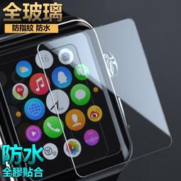 Apple Watch 9H 玻璃貼 防水版 保護貼 全膠 AppleWatch5 Series5 S5 非滿版 歷史價格詳細信息