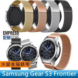 【妃航】三星 Gear S2 Classic R732/R720 金屬/不鏽鋼/米蘭 更換 手環/錶帶 附 連接器 歷史價格詳細信息