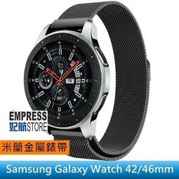 【妃航】三星 Galaxy Watch 42/46 三珠/不銹鋼/金屬 更換 手環/錶帶 附 開關生耳 歷史價格詳細信息